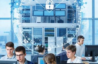 Защитите свой бизнес — комплексная информационная безопасность IT?инфраструктуры от компании «Аметист»